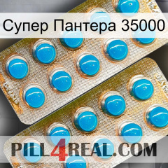 Супер Пантера 35000 new08